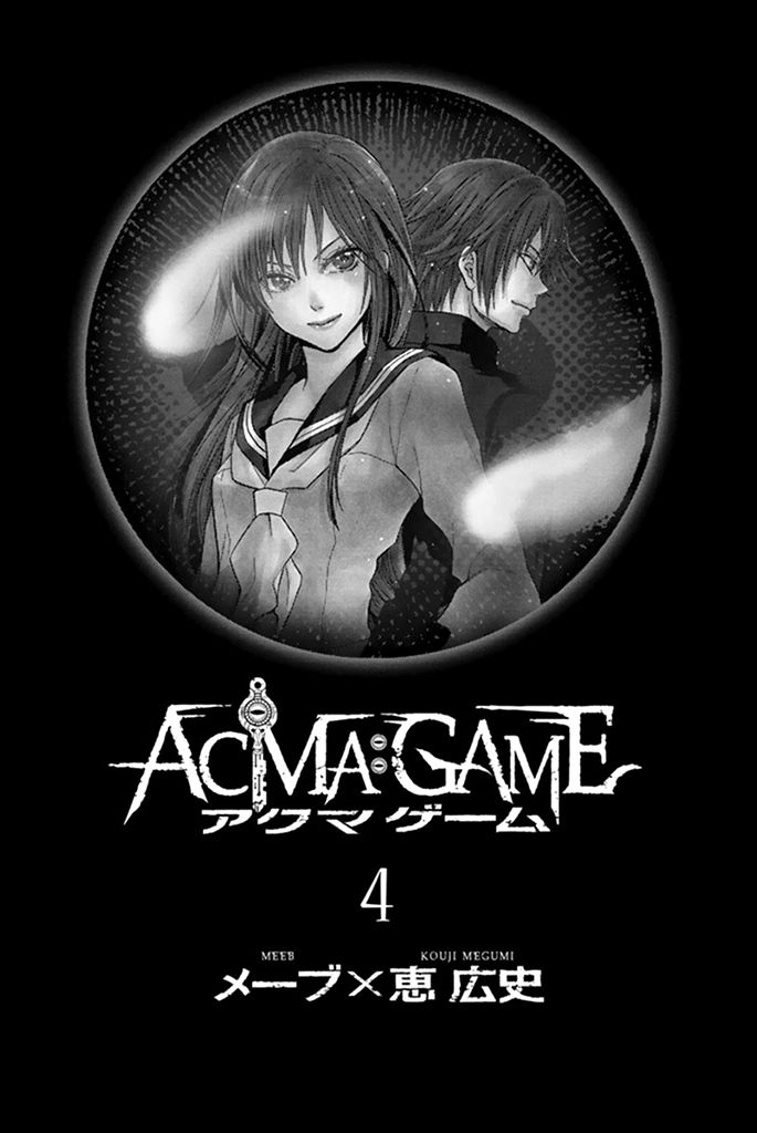 Acmagame 24 2