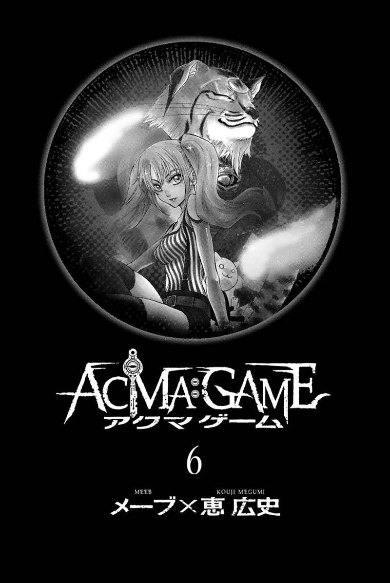 Acmagame 41 2