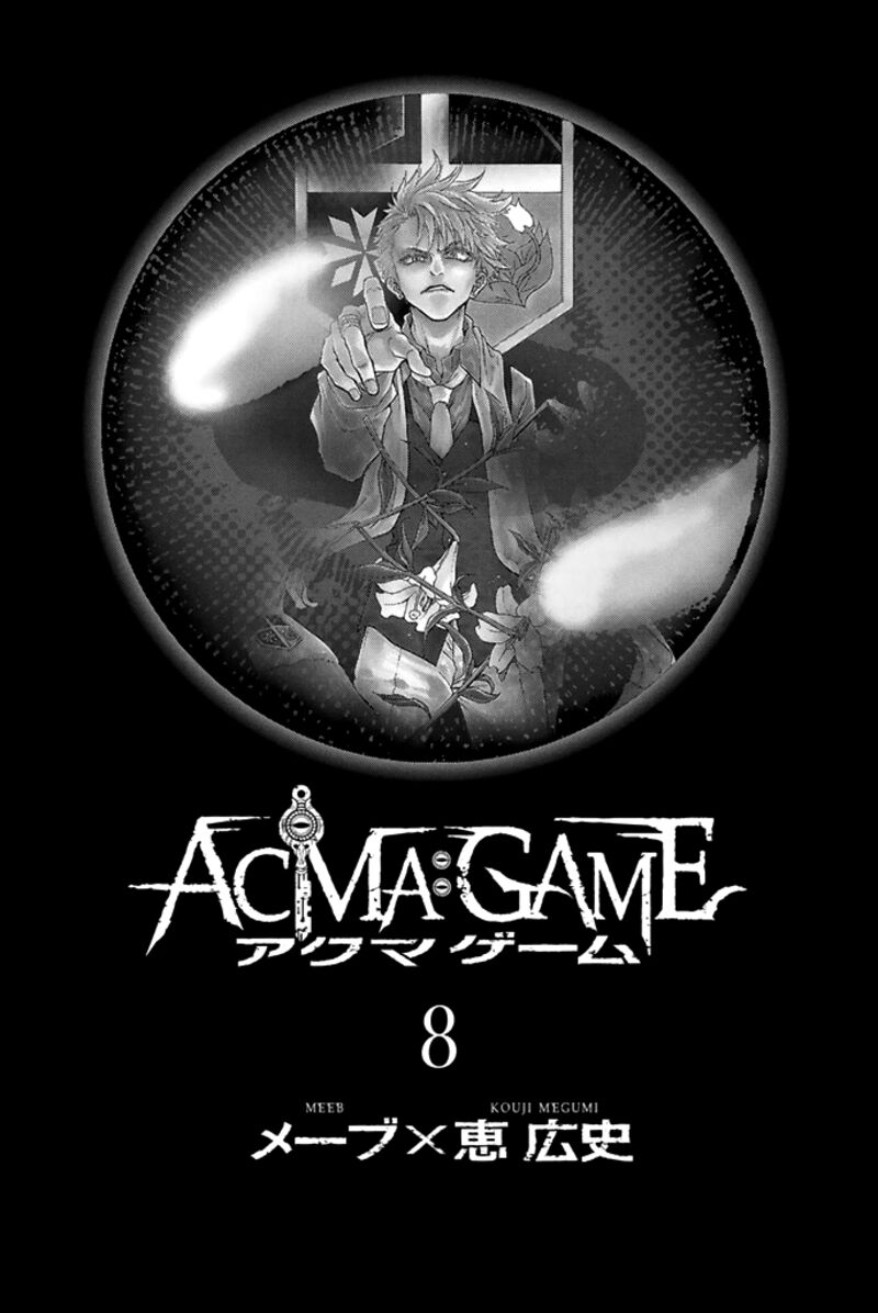 Acmagame 59 2