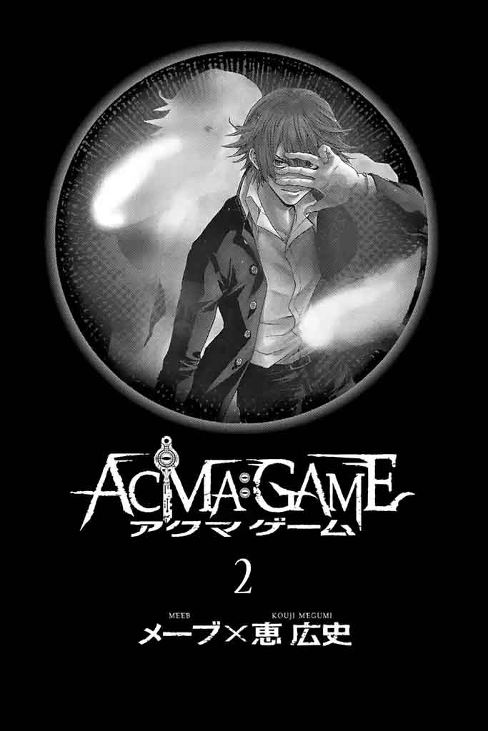 Acmagame 6 2
