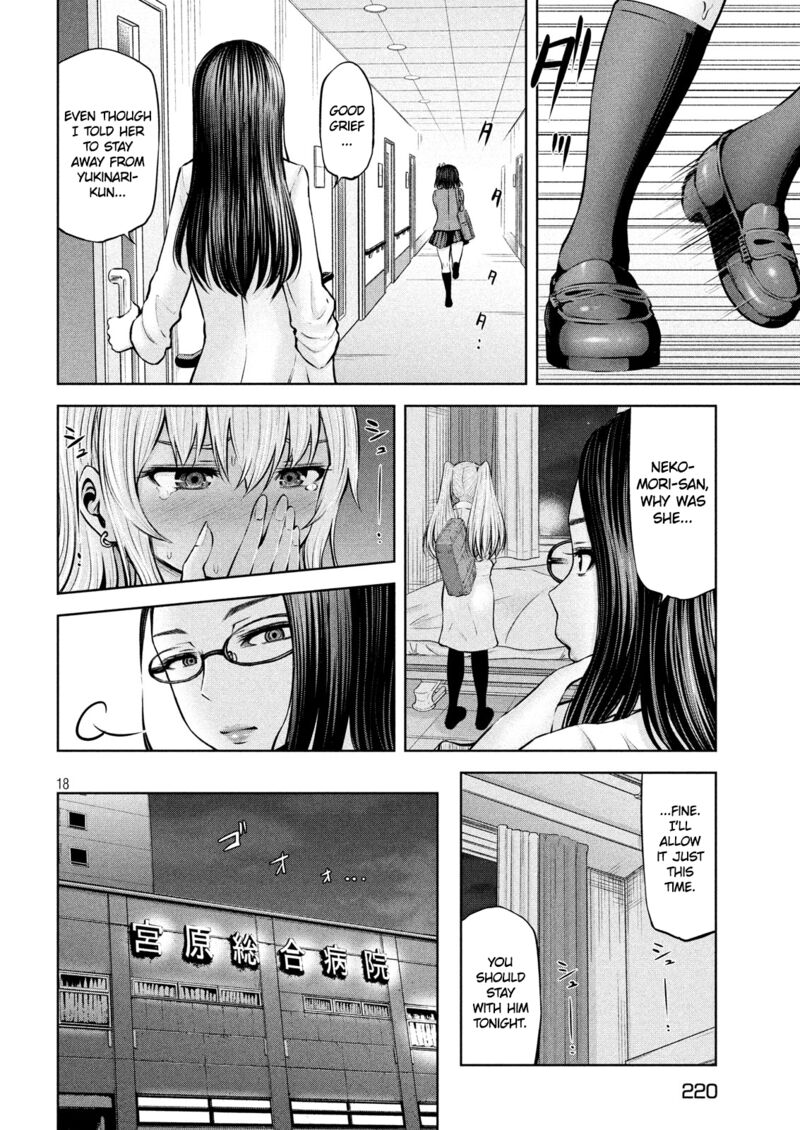 Adamasu No Majotachi 11 17