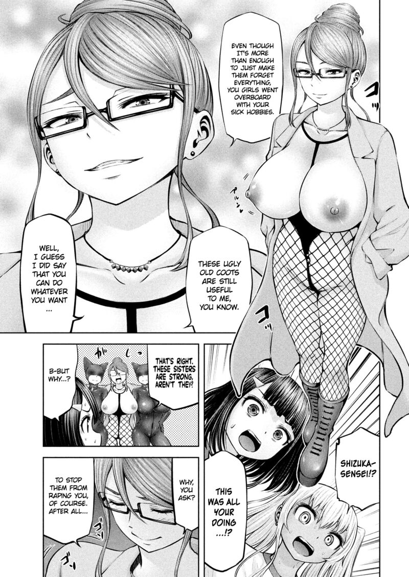 Adamasu No Majotachi 11 8