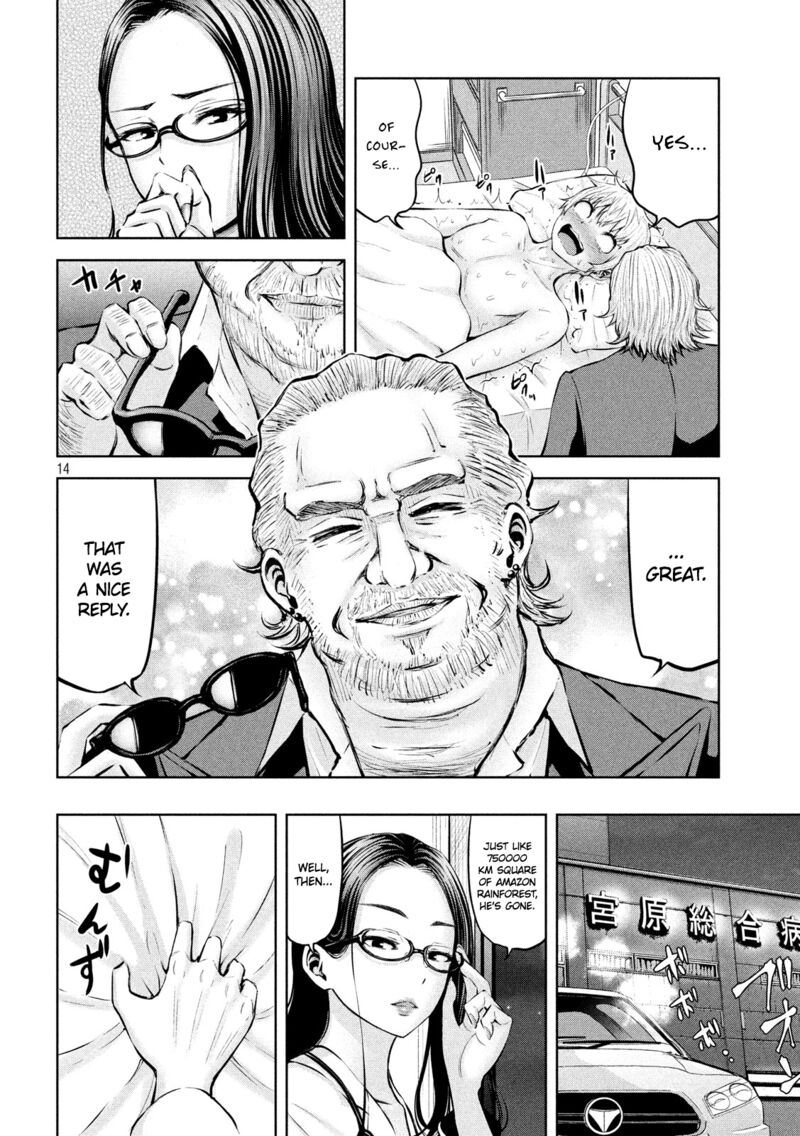 Adamasu No Majotachi 12 14