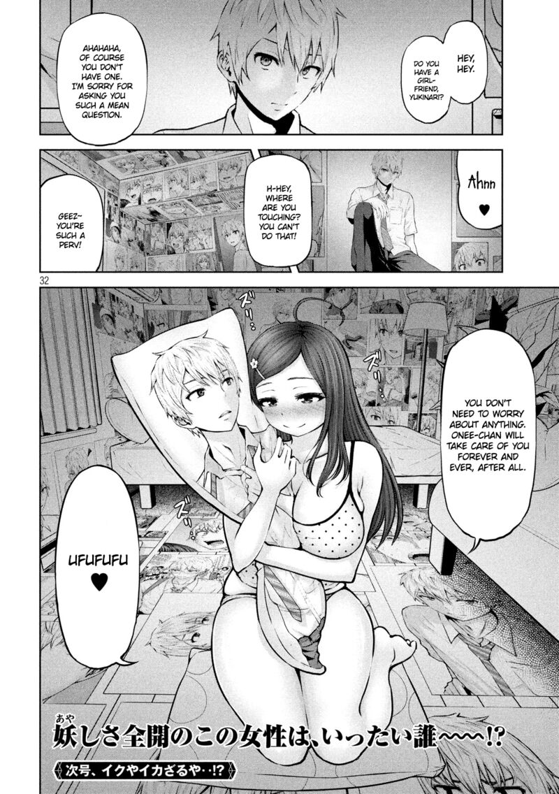 Adamasu No Majotachi 12 32