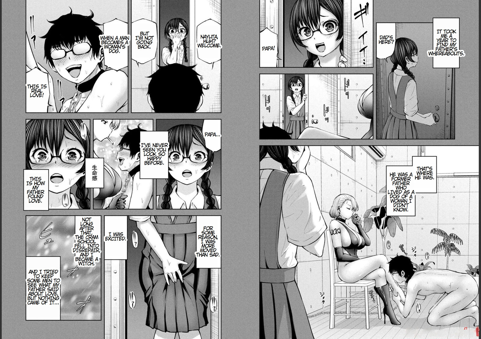 Adamasu No Majotachi 33 12