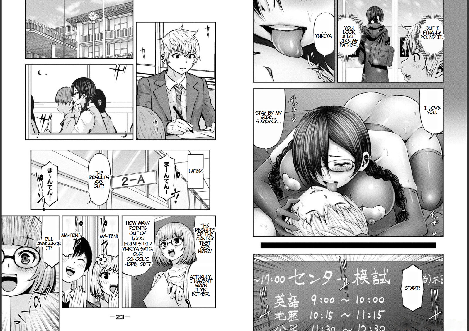 Adamasu No Majotachi 33 13