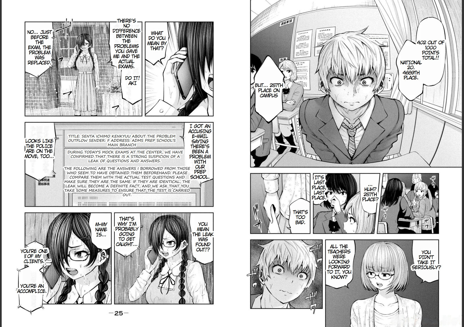 Adamasu No Majotachi 33 14