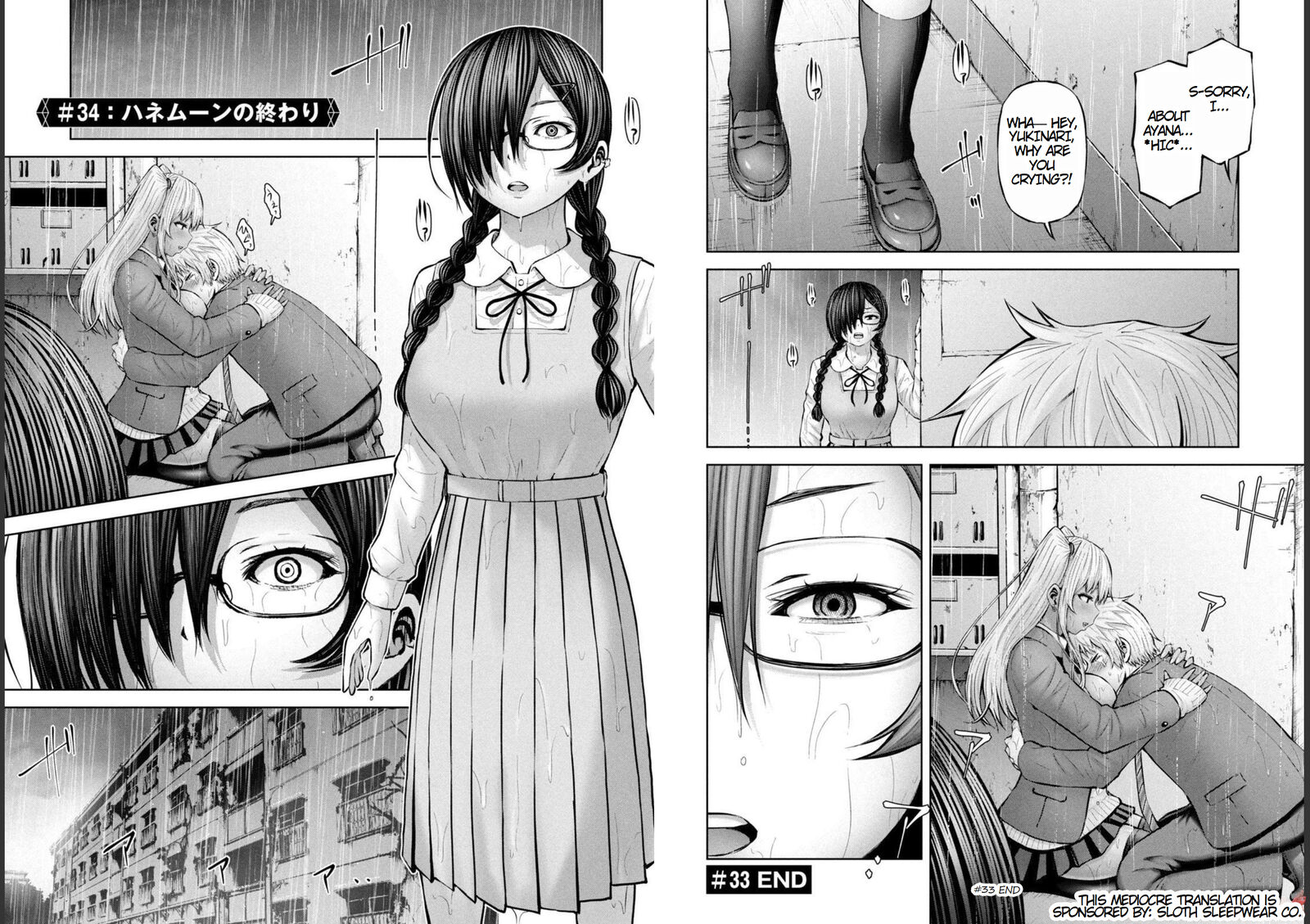 Adamasu No Majotachi 33 20