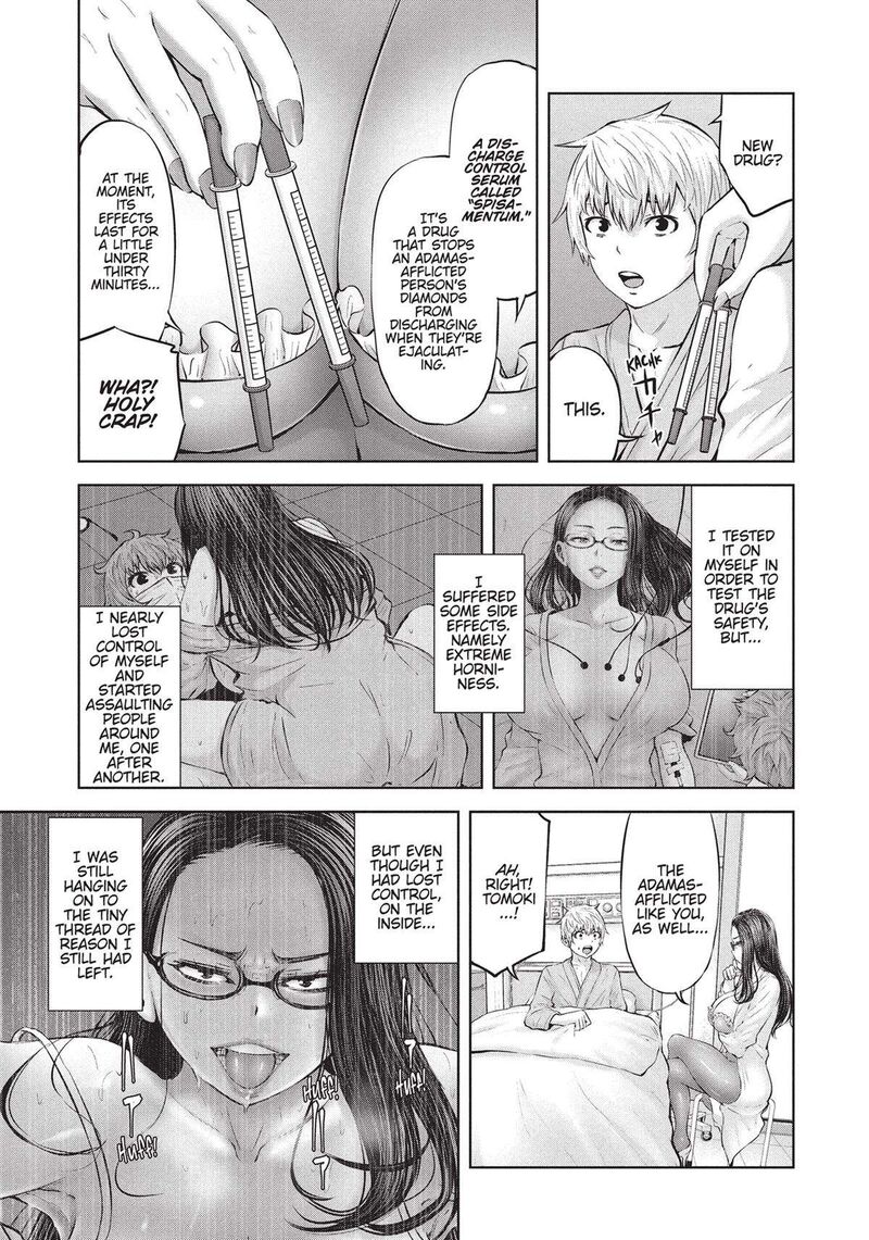 Adamasu No Majotachi 38 32