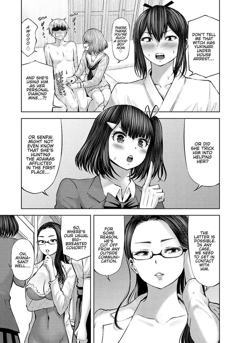 Adamasu No Majotachi 49 26