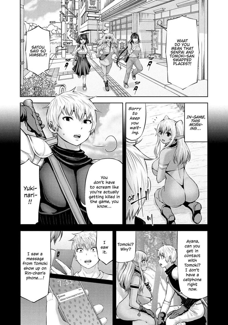 Adamasu No Majotachi 51 14