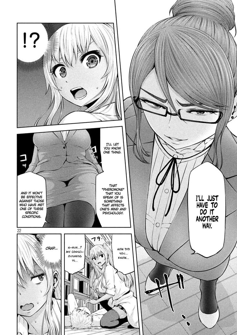 Adamasu No Majotachi 6 22