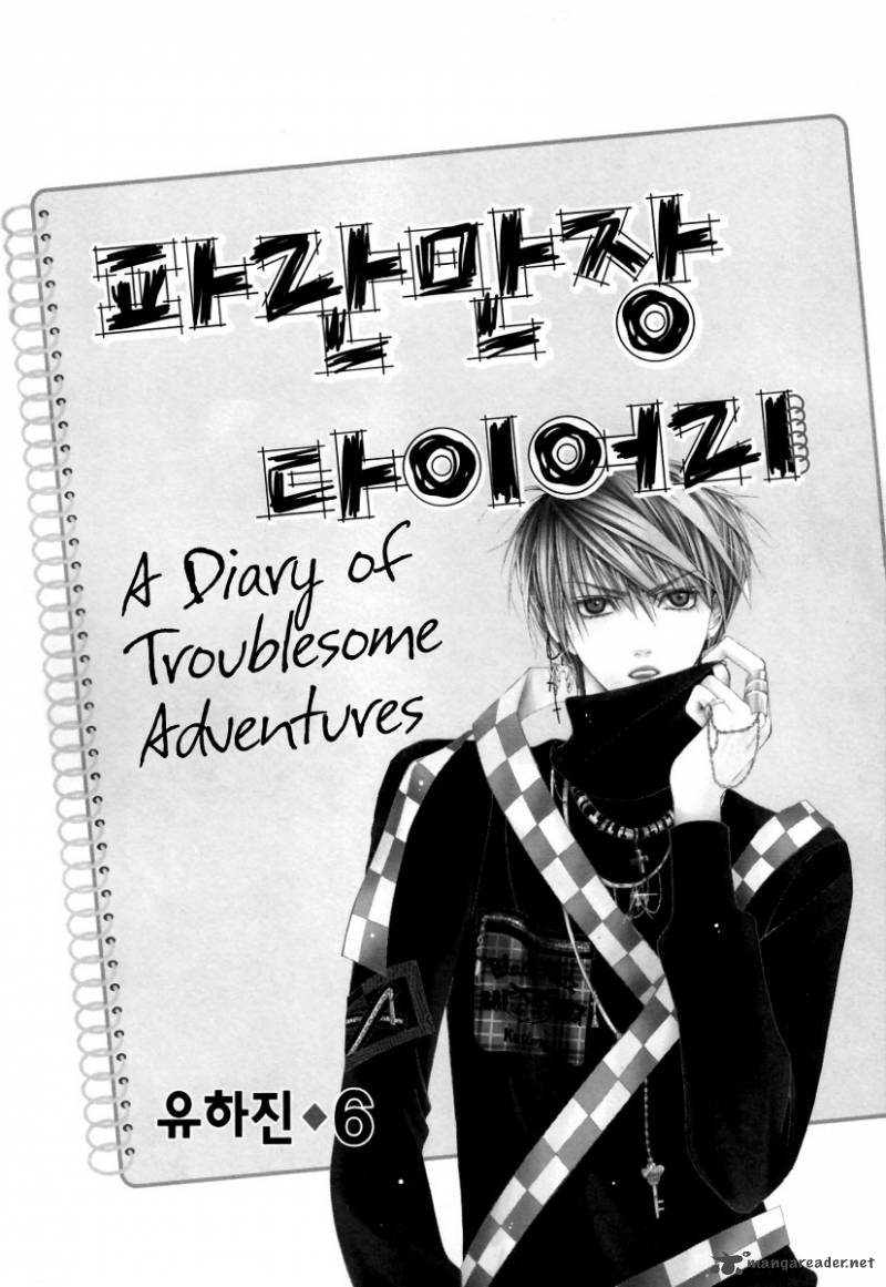 Adventure And Trouble Diary 20 3