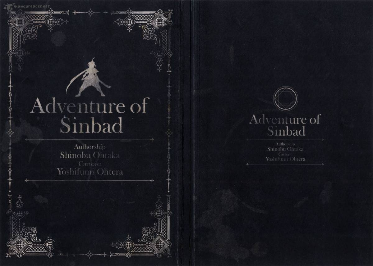 Adventure Of Sinbad Prototype 1 1