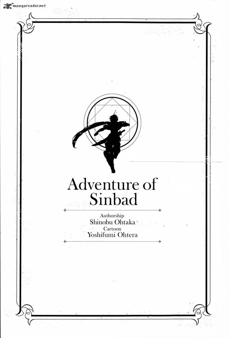 Adventure Of Sinbad Prototype 1 3