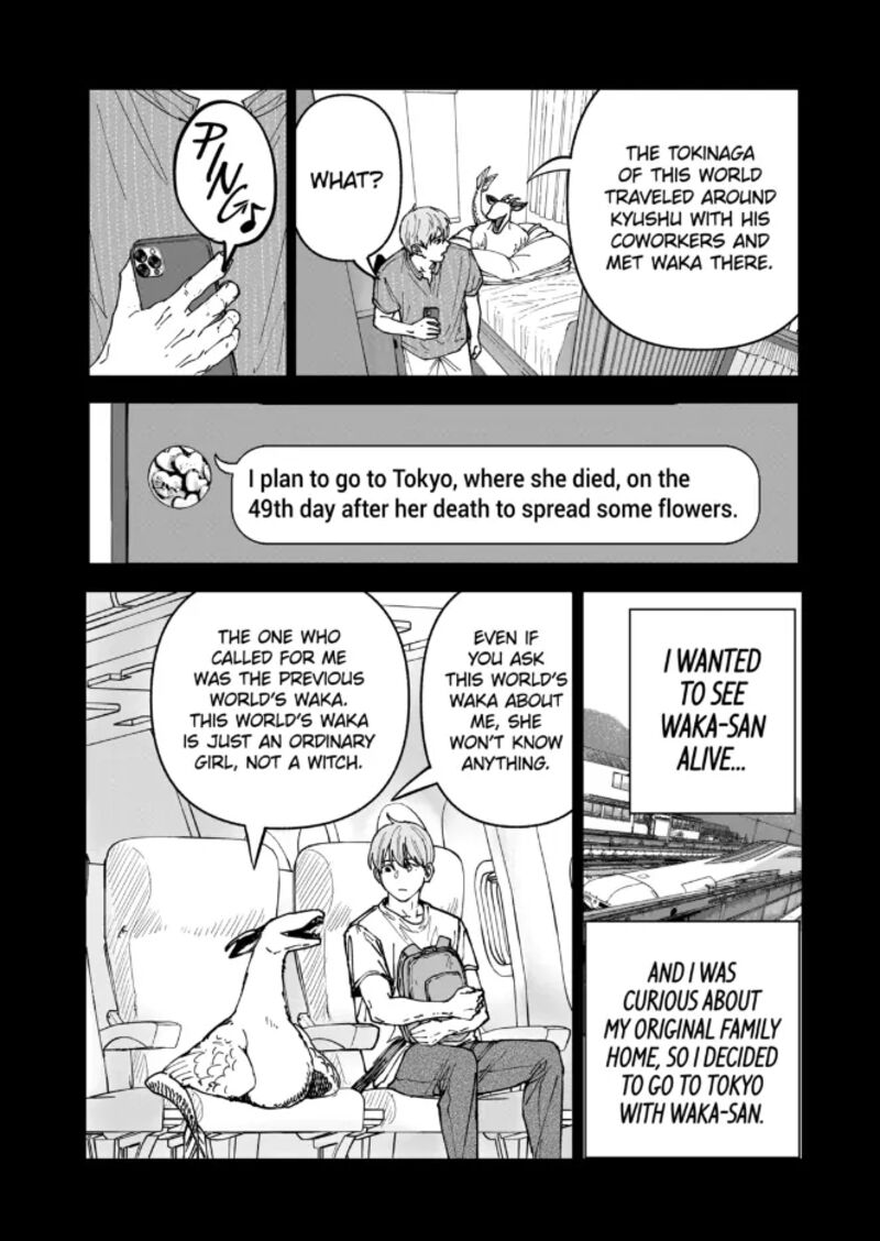 After God 86 14