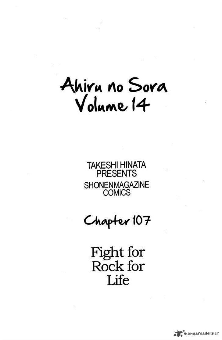Ahiru No Sora 107 14
