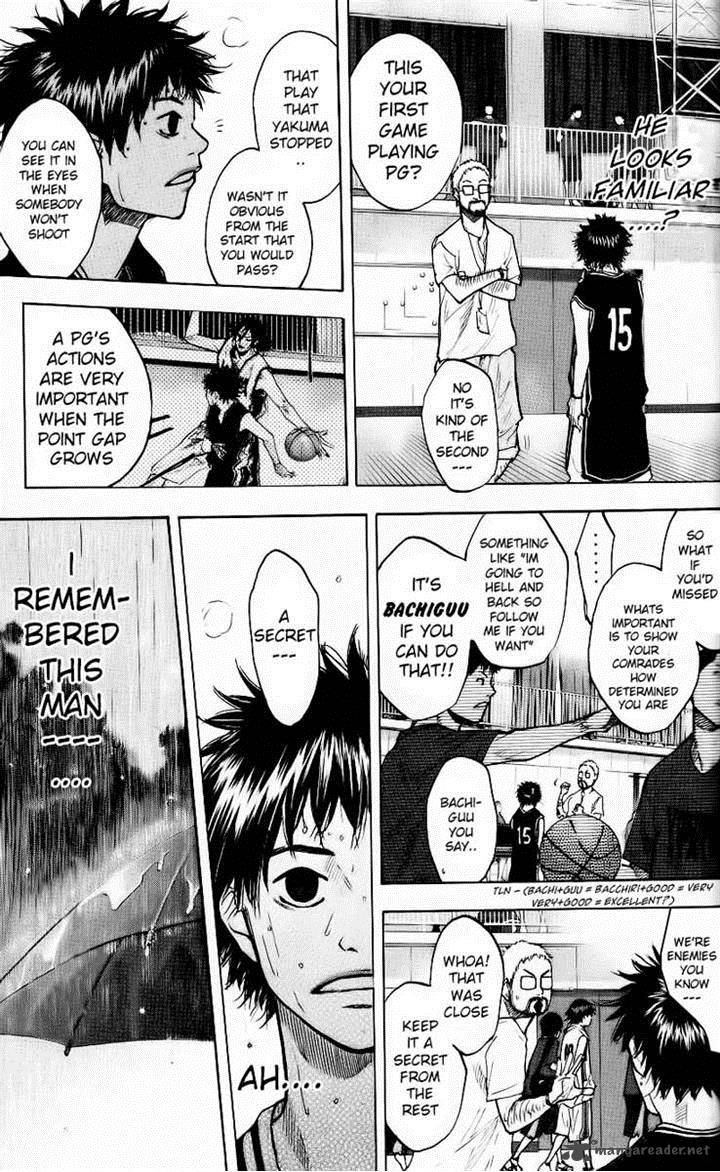 Ahiru No Sora 125 11