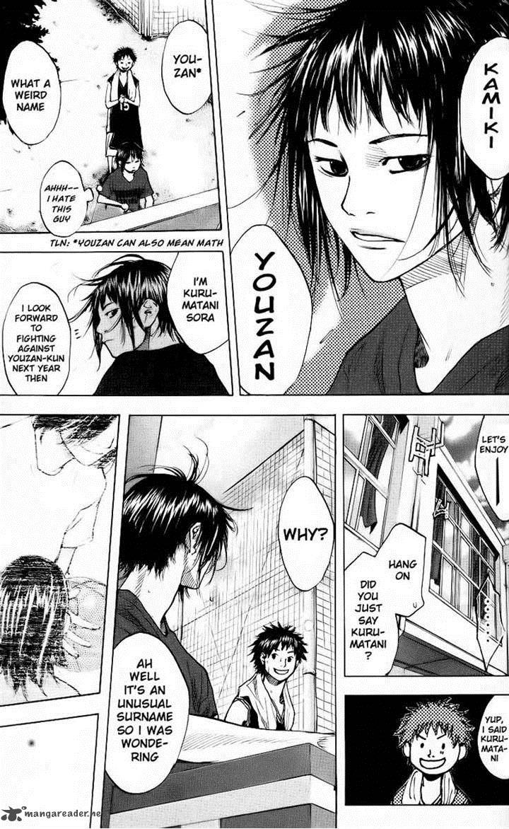 Ahiru No Sora 125 25