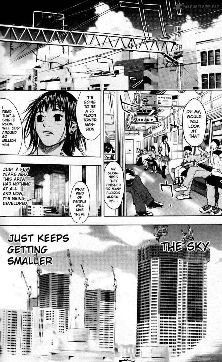 Ahiru No Sora 125 27