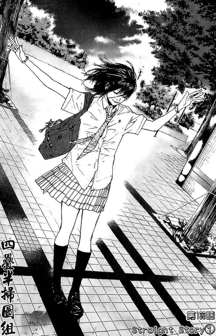 Ahiru No Sora 133 1