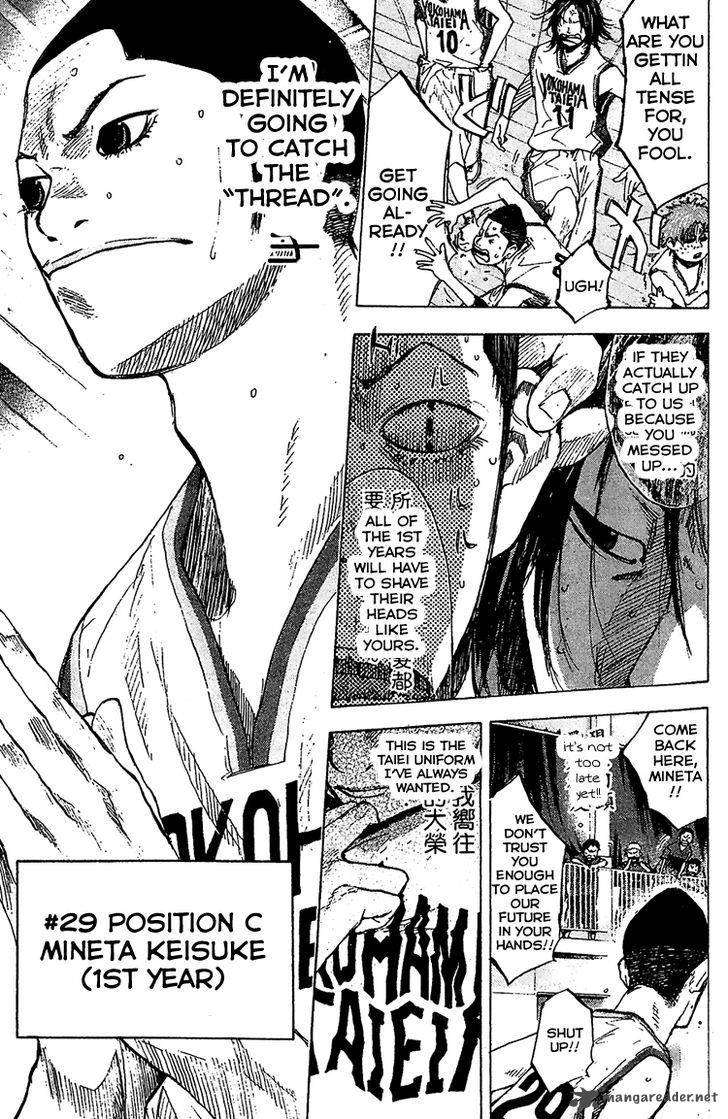Ahiru No Sora 133 31