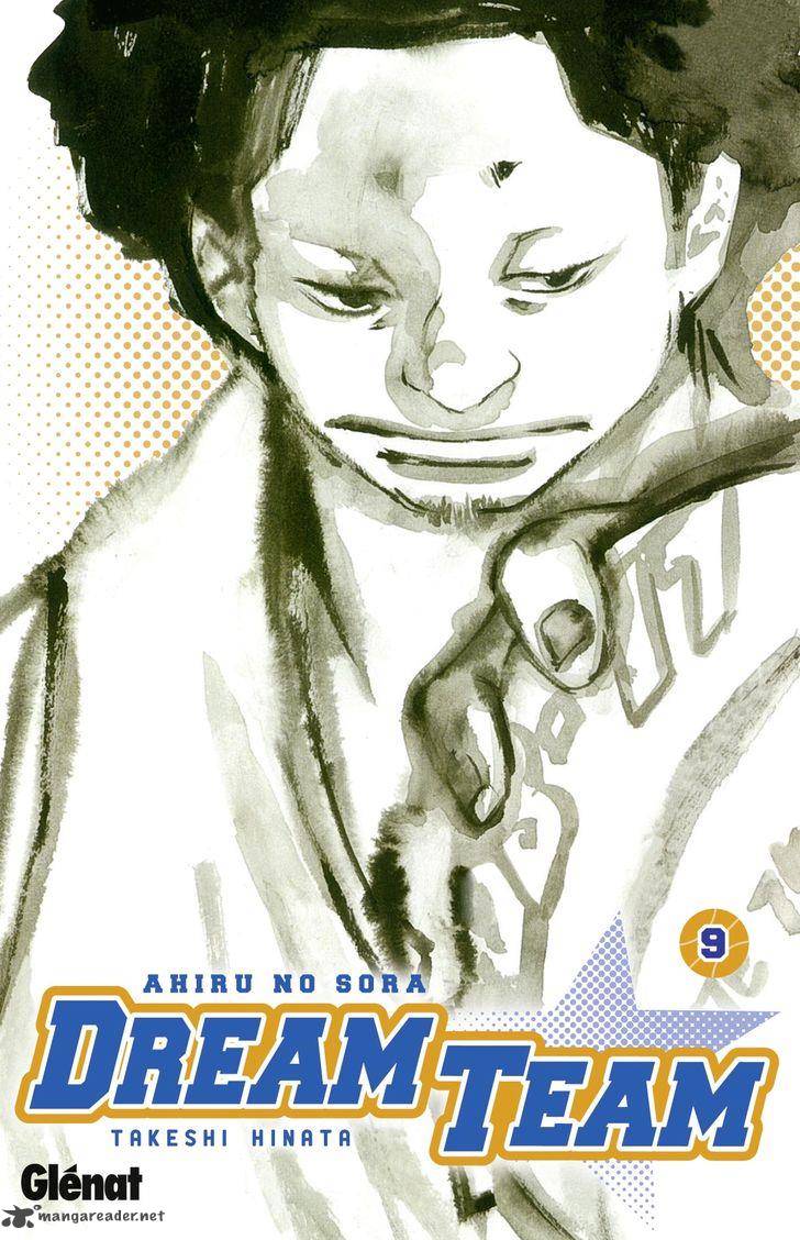 Ahiru No Sora 133 33
