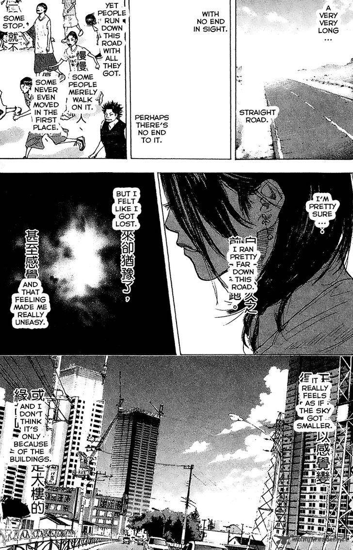 Ahiru No Sora 133 5