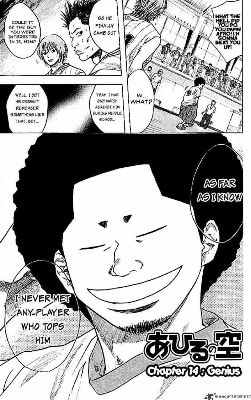 Ahiru No Sora 14 1