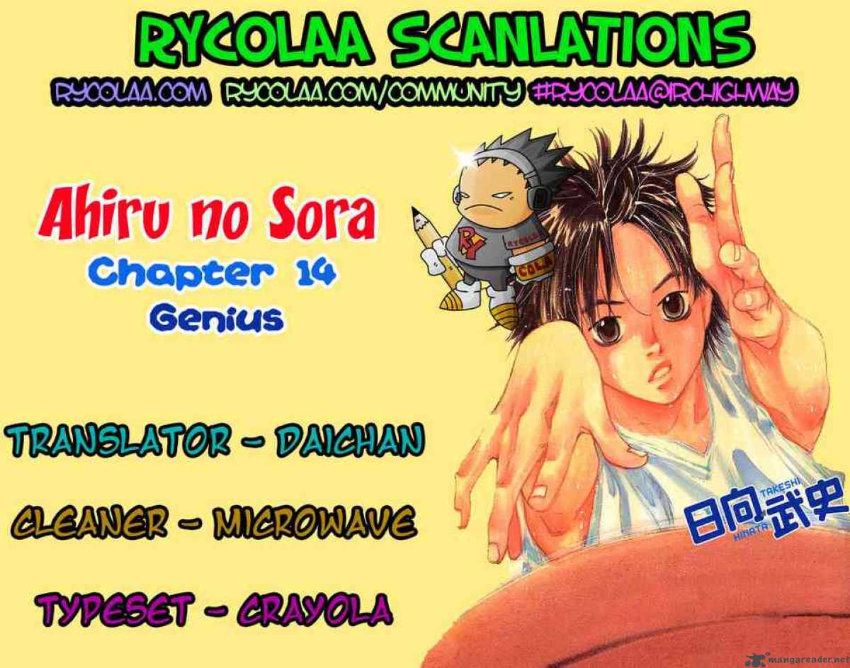 Ahiru No Sora 14 23