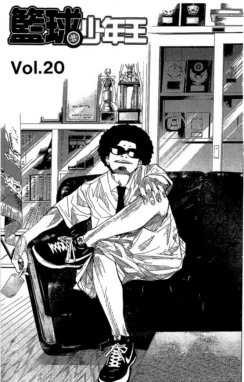 Ahiru No Sora 148 3