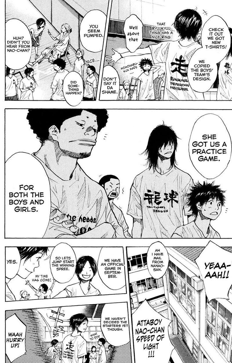 Ahiru No Sora 155 14