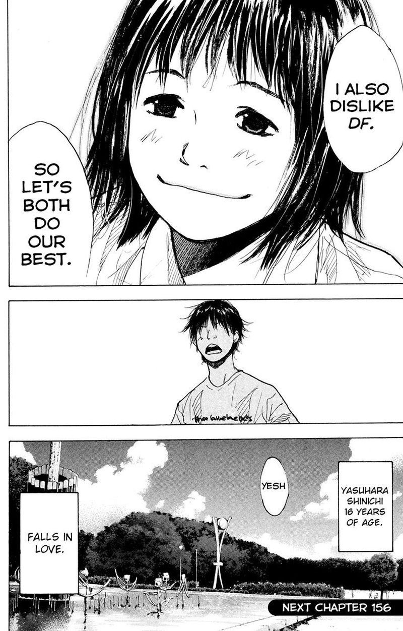 Ahiru No Sora 155 22