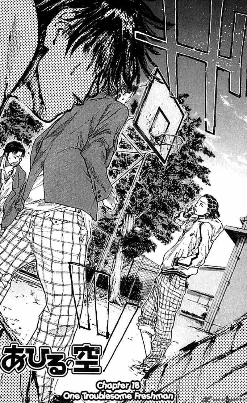 Ahiru No Sora 18 1