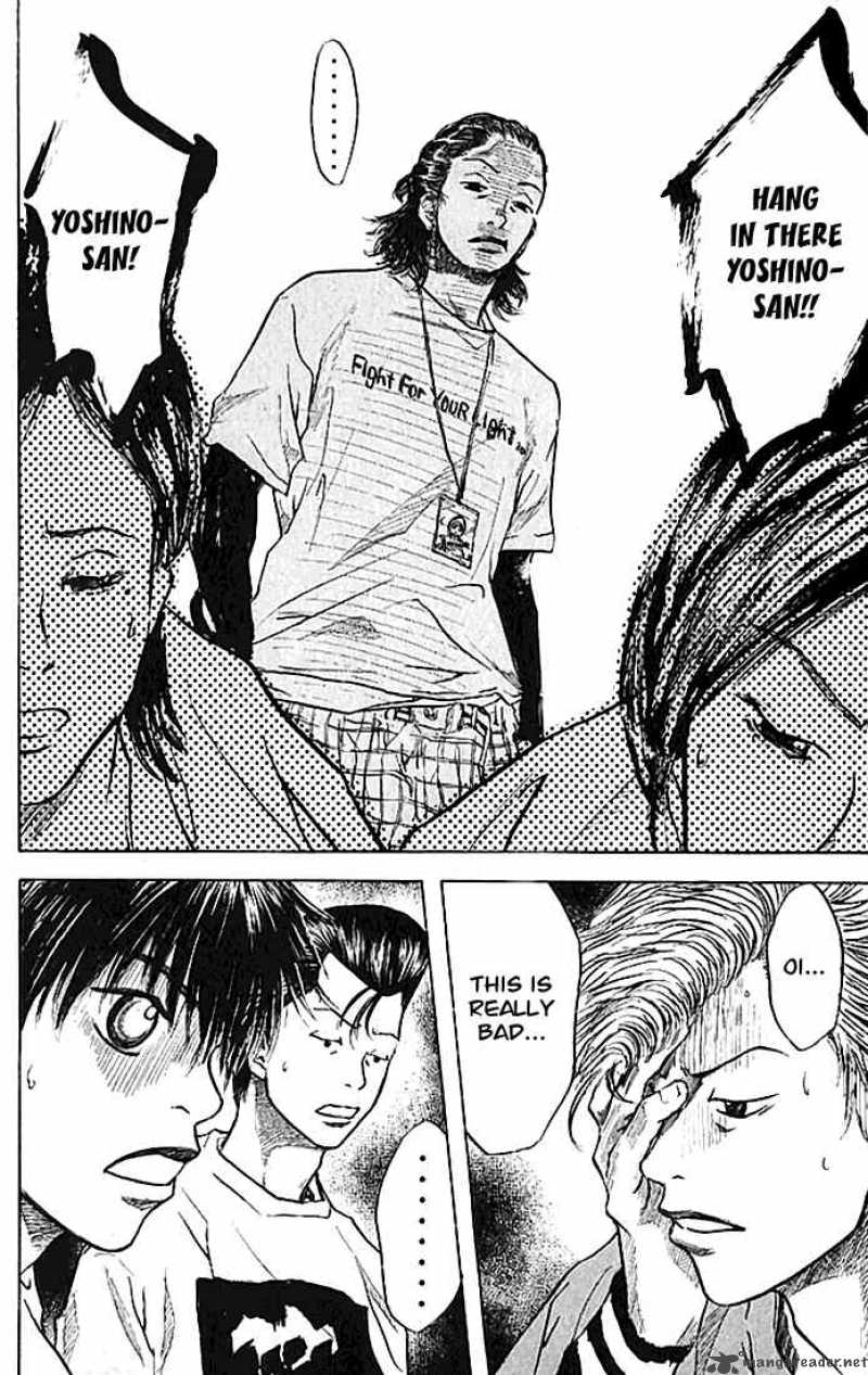 Ahiru No Sora 18 20