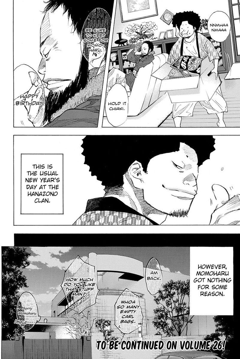 Ahiru No Sora 184 17