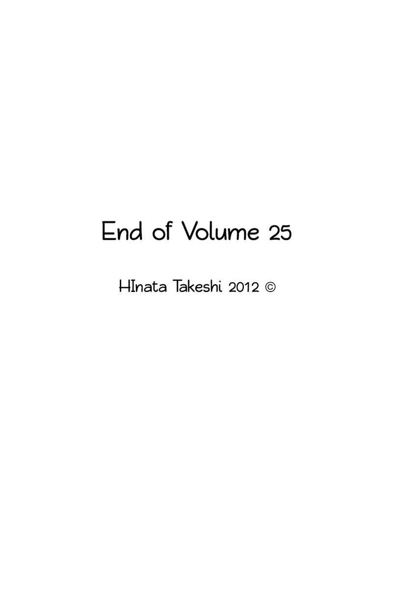 Ahiru No Sora 184 29