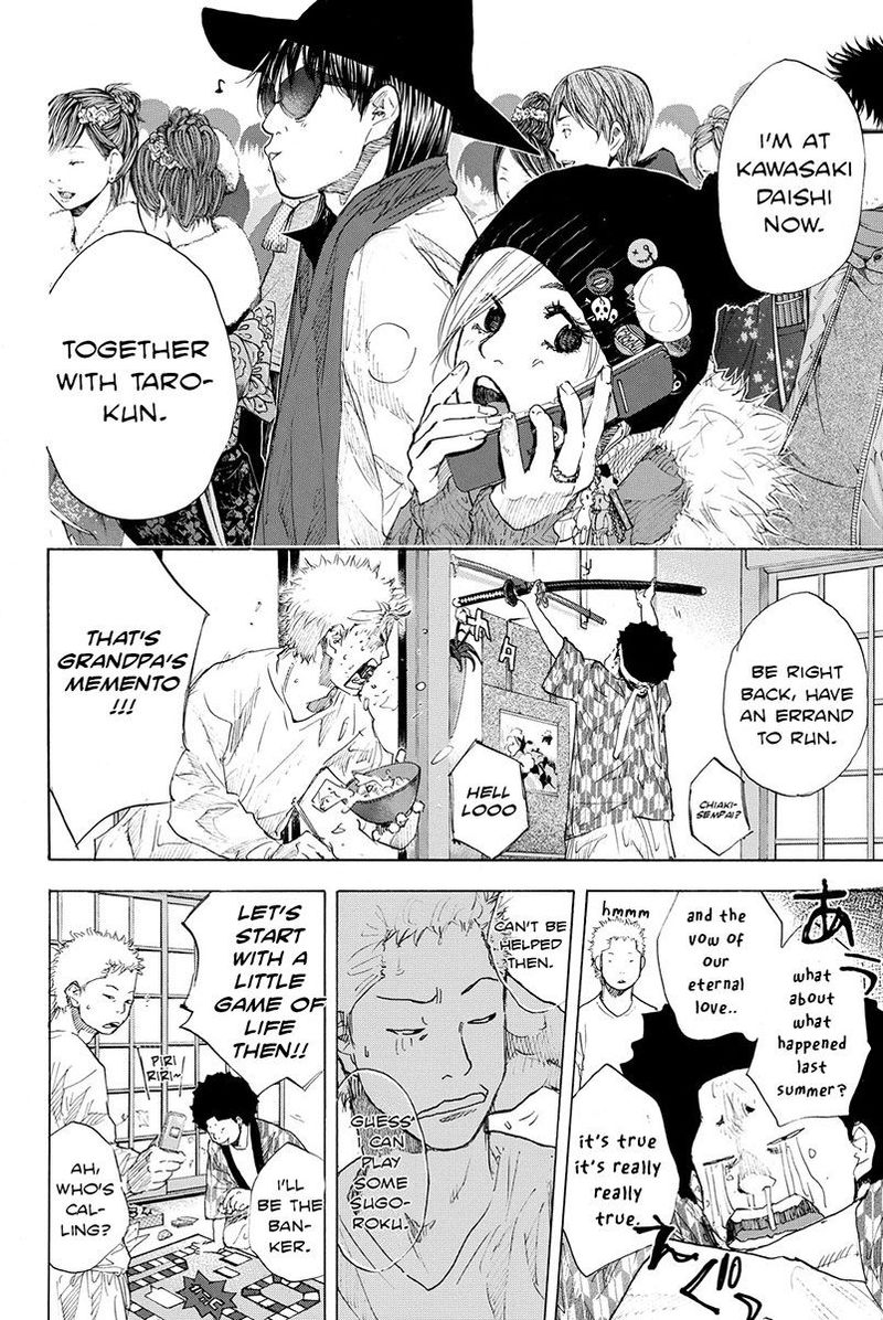 Ahiru No Sora 184 4