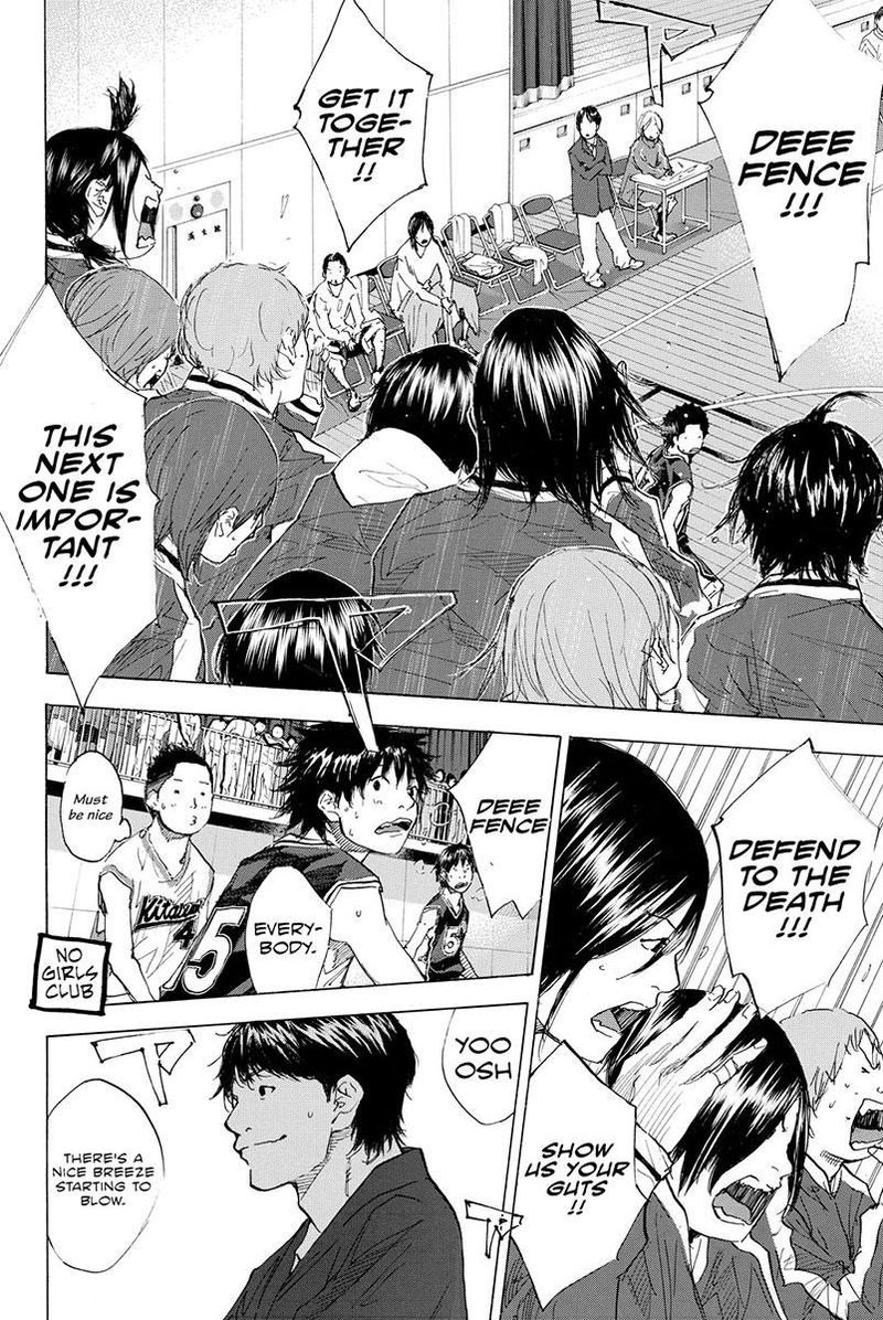 Ahiru No Sora 192 30