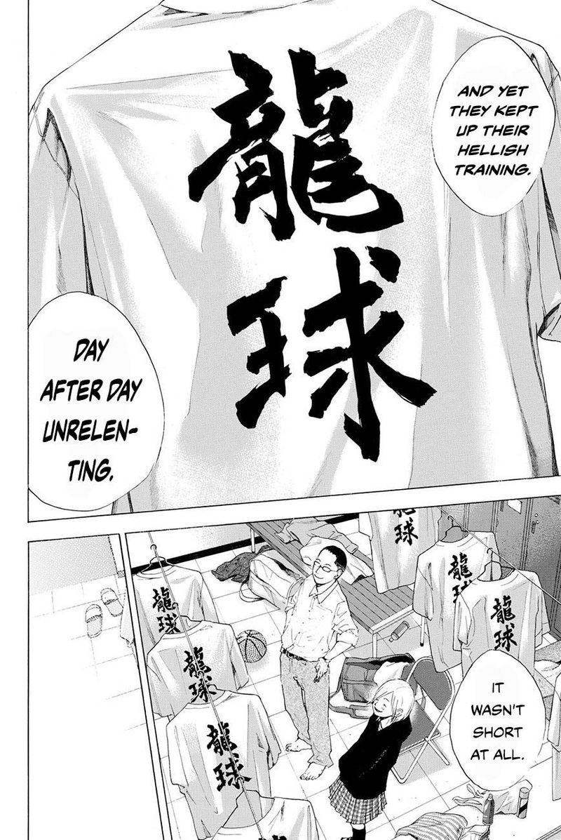 Ahiru No Sora 205 12