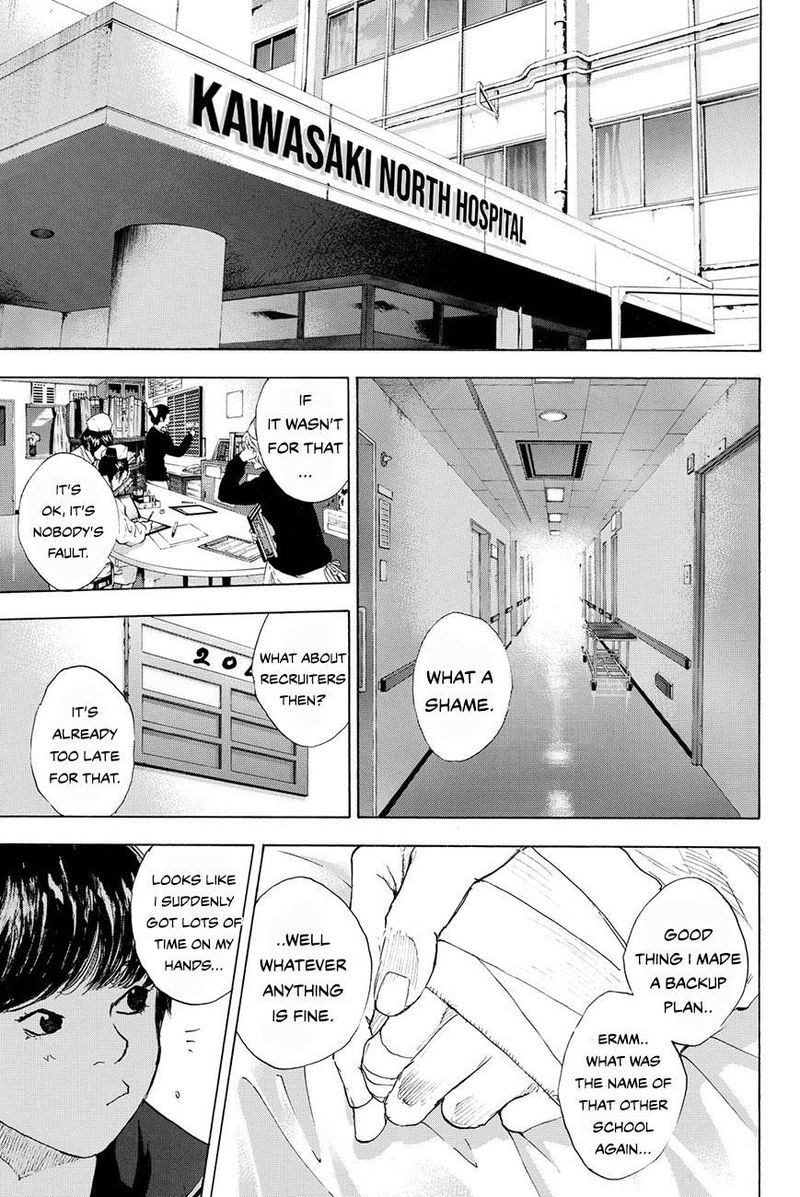 Ahiru No Sora 205 13