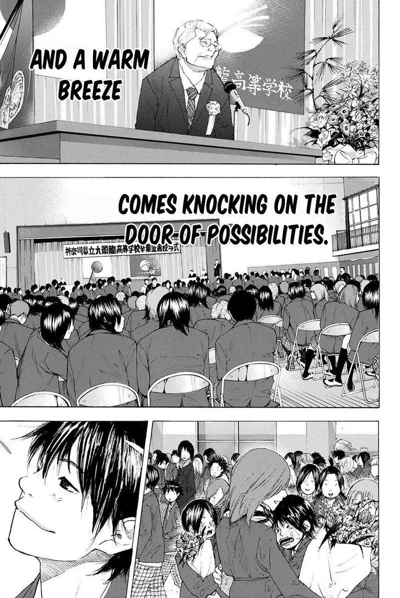 Ahiru No Sora 205 15