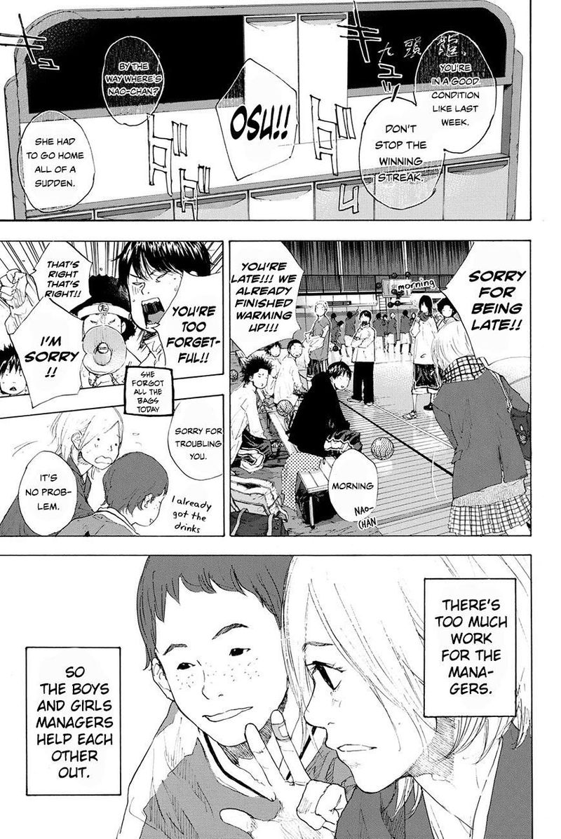Ahiru No Sora 205 2
