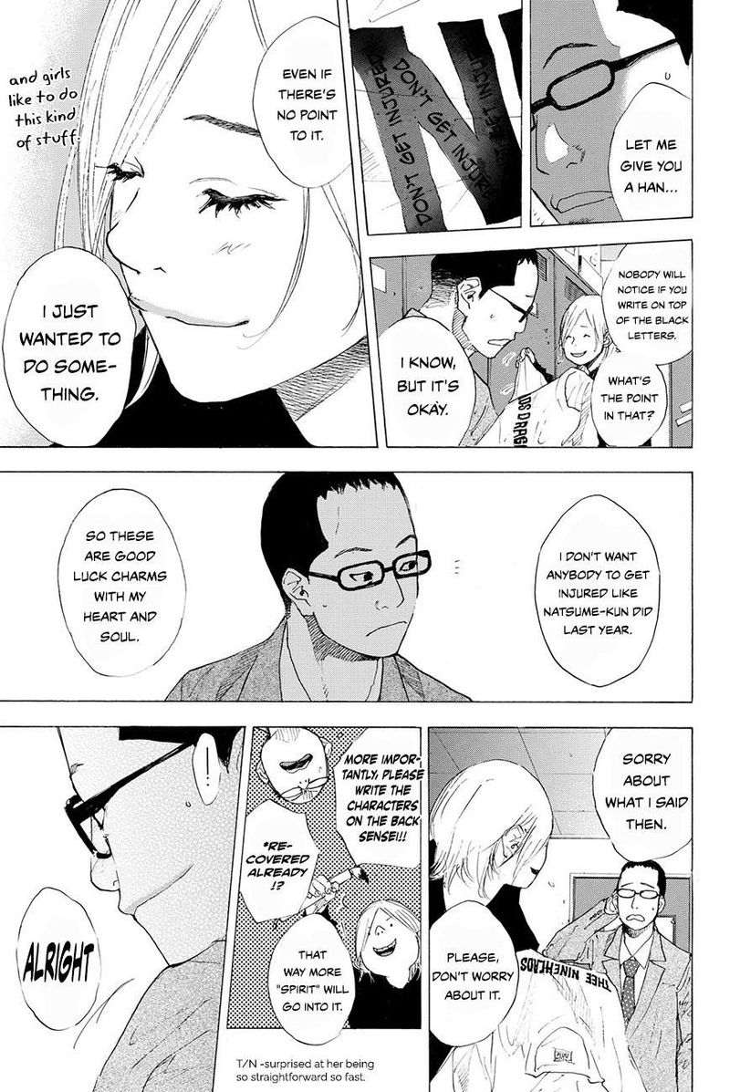 Ahiru No Sora 205 8