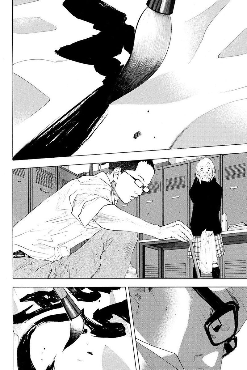 Ahiru No Sora 205 9