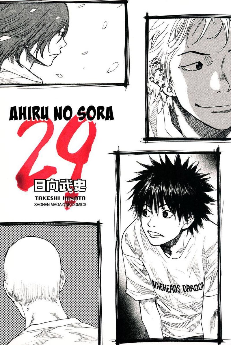 Ahiru No Sora 208 1