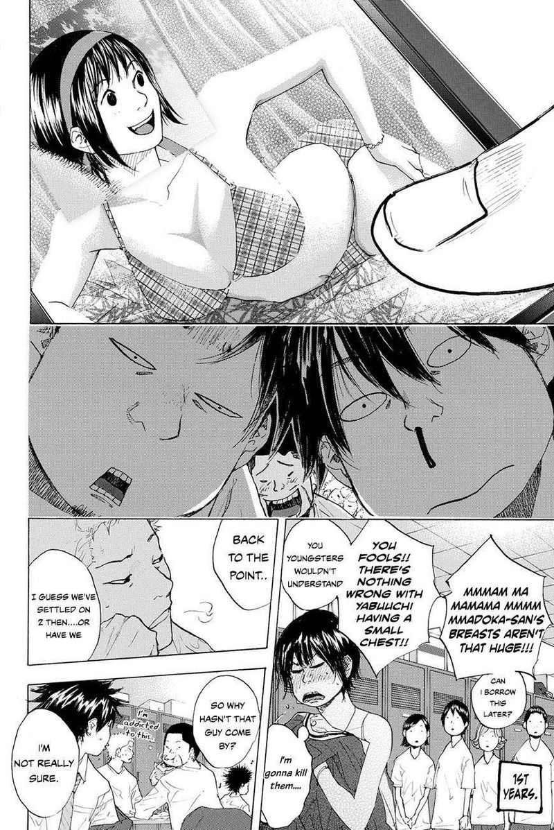 Ahiru No Sora 208 10