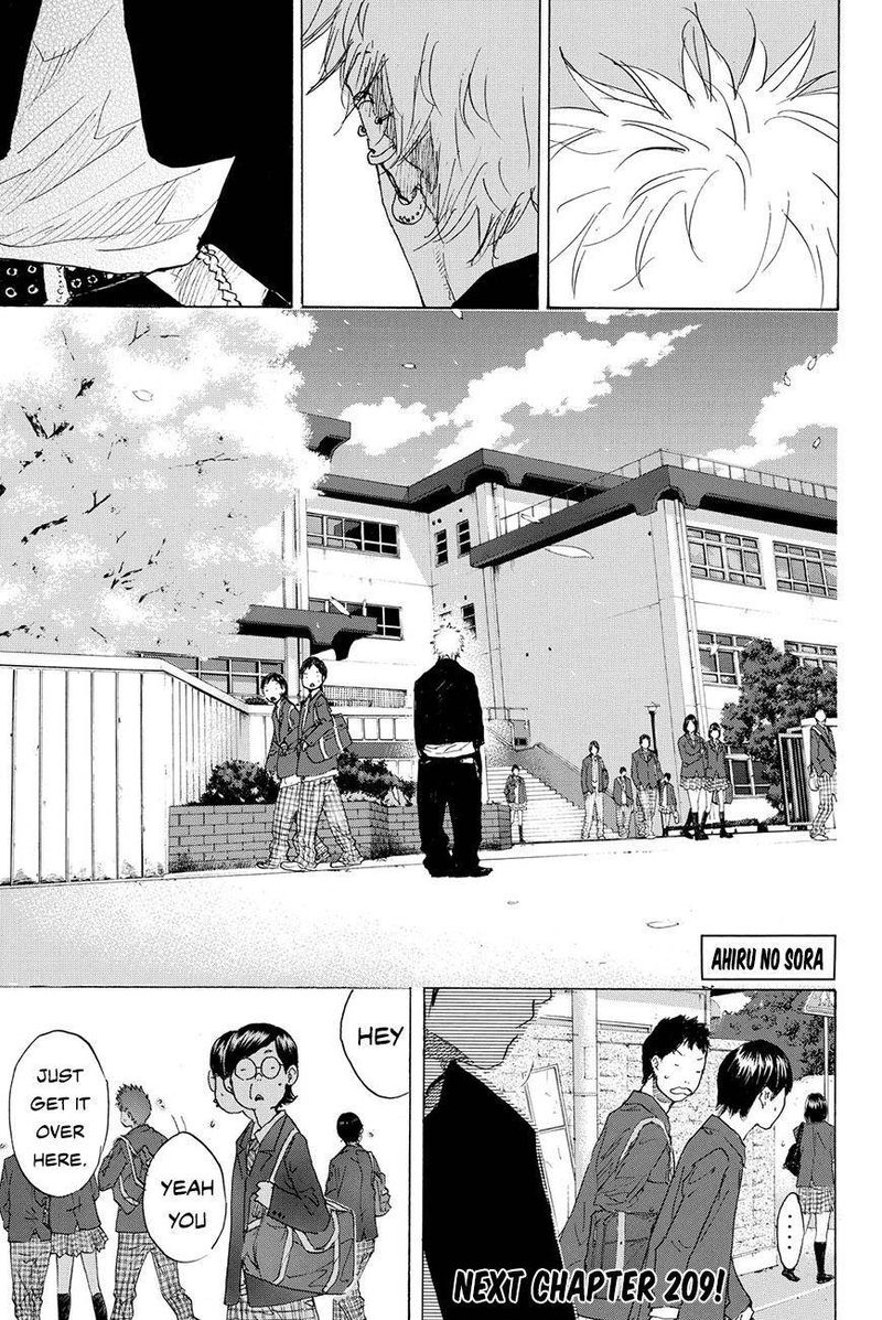 Ahiru No Sora 208 21