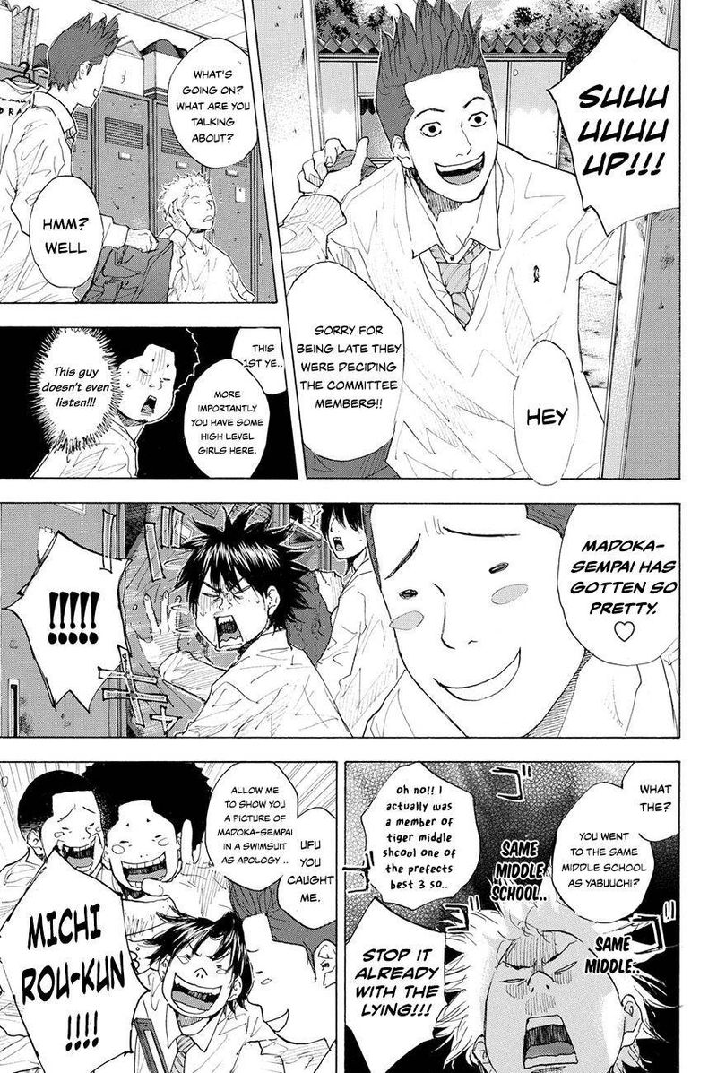 Ahiru No Sora 208 9