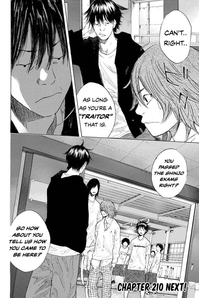 Ahiru No Sora 209 17
